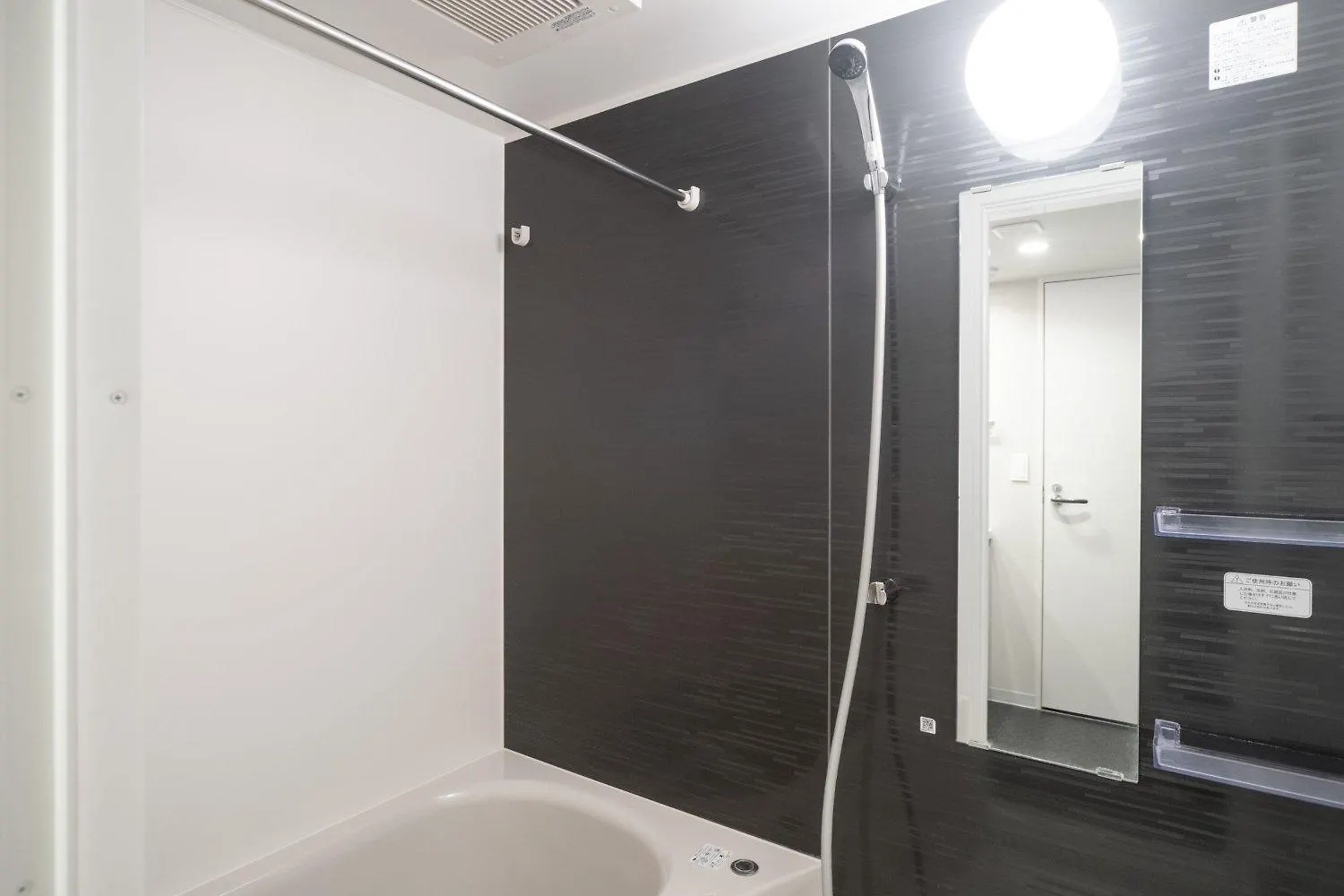 Apartament Wellsquareism Ikebukuro West Tokio Japonia