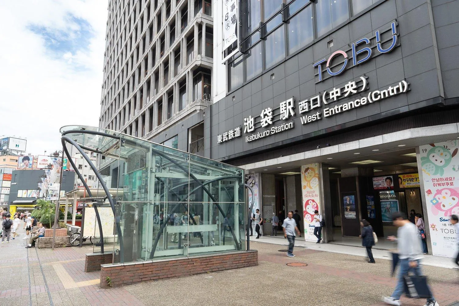 Wellsquareism Ikebukuro West Lejlighed Tokyo